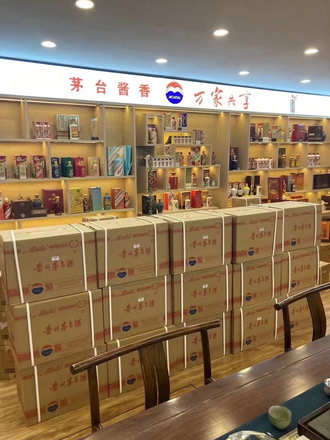 临洮临沂郯城15年茅台酒礼盒回收多少钱哪里回收(附近上门回收茅台酒）?