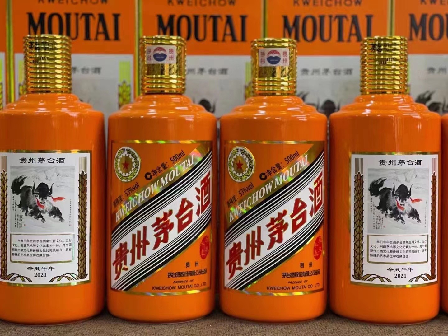 临洮德州齐河回收50年陈年茅台酒价格哪里回收(附近上门回收茅台酒）?